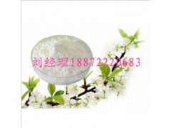 c二氢乙位紫罗兰酮供应厂家，价格，用途图2