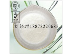 c二氢乙位紫罗兰酮供应厂家，价格，用途图3