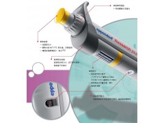 Eppendorf Research plus 单道可调量程移液器，含吸头图2