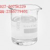 薄荷油8006-90-4;68917-18-0|各种高级水基护肤化妆品|18872220793