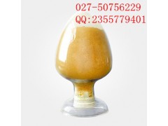 荔枝核提取物|厂家|行气散结，祛寒止痛|18872220793图2