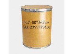 芹菜素520-36-5|治疗各种炎症、镇静|18872220793图2