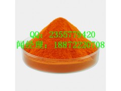 盐酸阿霉素25316-40-9★18872220708厂家现货图1