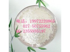 延胡索酸泰妙菌素图2