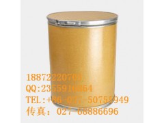 盐酸环丙沙星 医药原料 医药级 含量99%图3