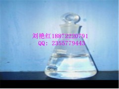 水杨酸戊酯 武汉厂家直销 全国一级供应商图1