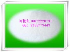 异硫氰酸烯丙酯武汉生产厂家  现货供应图1