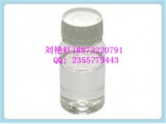 丁位辛内酯武汉生产厂家  现货供应图1