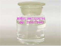 异戊酸乙酯 武汉生产厂家  现货供应图1