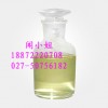 N-乙烯基咪唑1072-63-5#18872220708供应