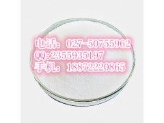 3-吲哚甲酸  CAS：771-50-6图1