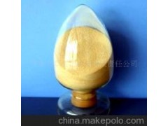 对甲氧基肉桂酰氯 34446-64-5  对甲氧基肉桂酰氯的价格、厂家图2
