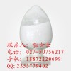供应 双氯芬酸钠 新品上市 特惠