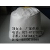 L-肉碱富马酸盐90471-79-7 直销励合产品