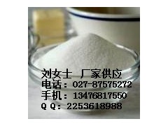 DL-肉碱盐酸盐医药级（饲料级）461-05-2武汉厂家积分图1