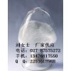 单硫酸胍乙啶645-43-2直销现货，励合