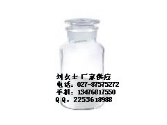 葡醛内酯32449-92-6产品报价，现货图1