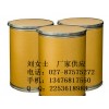 N-(3-氯丙基)二丁基胺36421-15-5原料价格，厂家