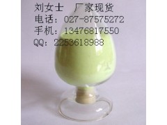 CAS：160844-75-7非布索坦中间体5直销厂家，供应图1