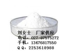 二乙基(3-吡啶基)硼烷89878-14-8原料价格，现货图1
