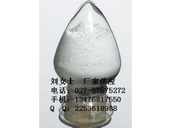 CAS:115473-15-9普拉格雷中间体直销，生产厂家图1