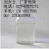 N-羟乙基哌嗪103-76-4直销厂家，供应