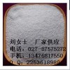 波普瑞韦394730-60-0直销生产厂家，供应
