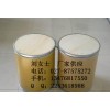 埃罗替尼中间体 179688-29-0原料药，励合生产厂家
