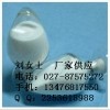 Cas：356068-86-5舒尼替尼中间体直销厂家