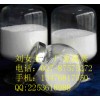 [4-(4-氨基苯氧基-2-吡啶基)]-2-甲基甲酰胺284462-37-9直销供应