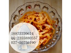L-谷氨酰胺价格 L-谷氨酰胺 厂家 ——18872220674图2