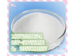 L-酪氨酸 价格 L-酪氨酸 厂家 ——18872220674图2