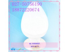 丁卡因 价格 丁卡因 厂家 18872220674图3