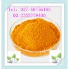 【维A酸】302-79-4&原料厂家&027-50756183