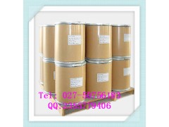 【维A酸】302-79-4&原料厂家&027-50756183图3