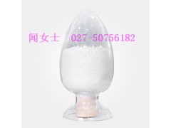 普伐他汀钠81131-70-6现货供应|18872220708图1