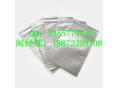 19-去甲-4-雄烯二酮734-32-7厂家现货18872220708图1