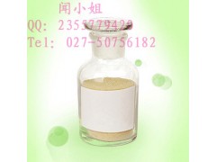 3-环戊基丙酰氯104-97-2厂家现货18872220708图1