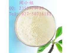 马洛替酯59937-28-9厂家现货18872220708图1