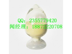 奥美沙坦酯144689-63-4厂家价格18872220708图1