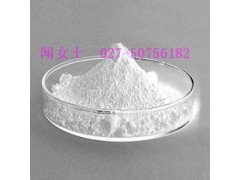 盐酸西替利嗪83881-52-1厂家现货18872220708图1
