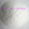 扎托布洛芬89482-00-8原料用途18872220708