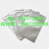 达沙替尼863127-77-9厂家现货18872220708