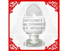 枸橼酸他莫昔芬_CAS号,用途,工艺,物化性质_化工词典,CAS no查询图3