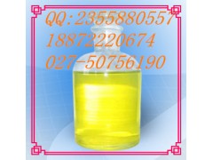 氯沙坦钾价格 氯沙坦钾_CAS号,用途,工艺,物化性质_化工词典,CAS no查询图3