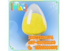 环丙沙星价格 环丙沙星_CAS号,用途,工艺,物化性质_化工词典,CAS no查询图3