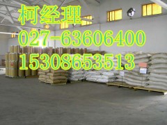 烟酰胺原料药厂家图2