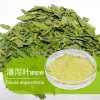 番泻叶提取物8%