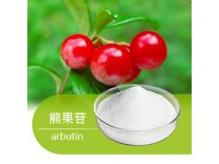 熊果酸 枇杷叶提取物图1