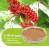 出口级 五倍子提取物/鞣花酸 美白肌肤 分解黑色素